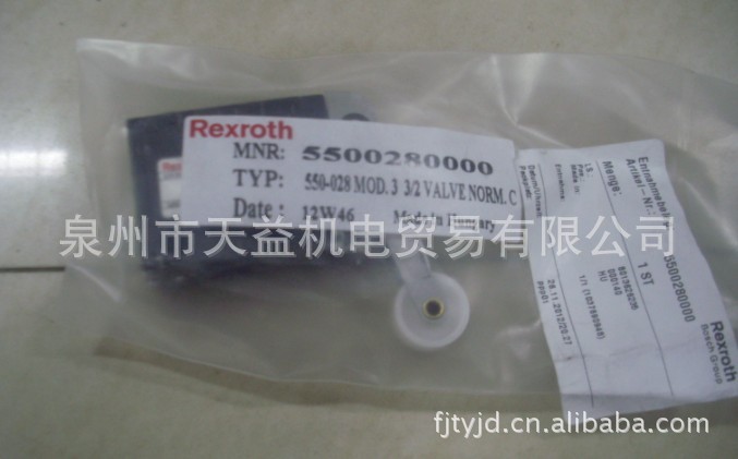气动阀  5500280000-天益机电供应液压气动