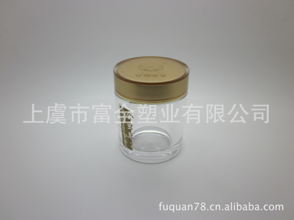 厂家热销 高档透明亚克力全虫草胶囊瓶 保健品礼品包装瓶