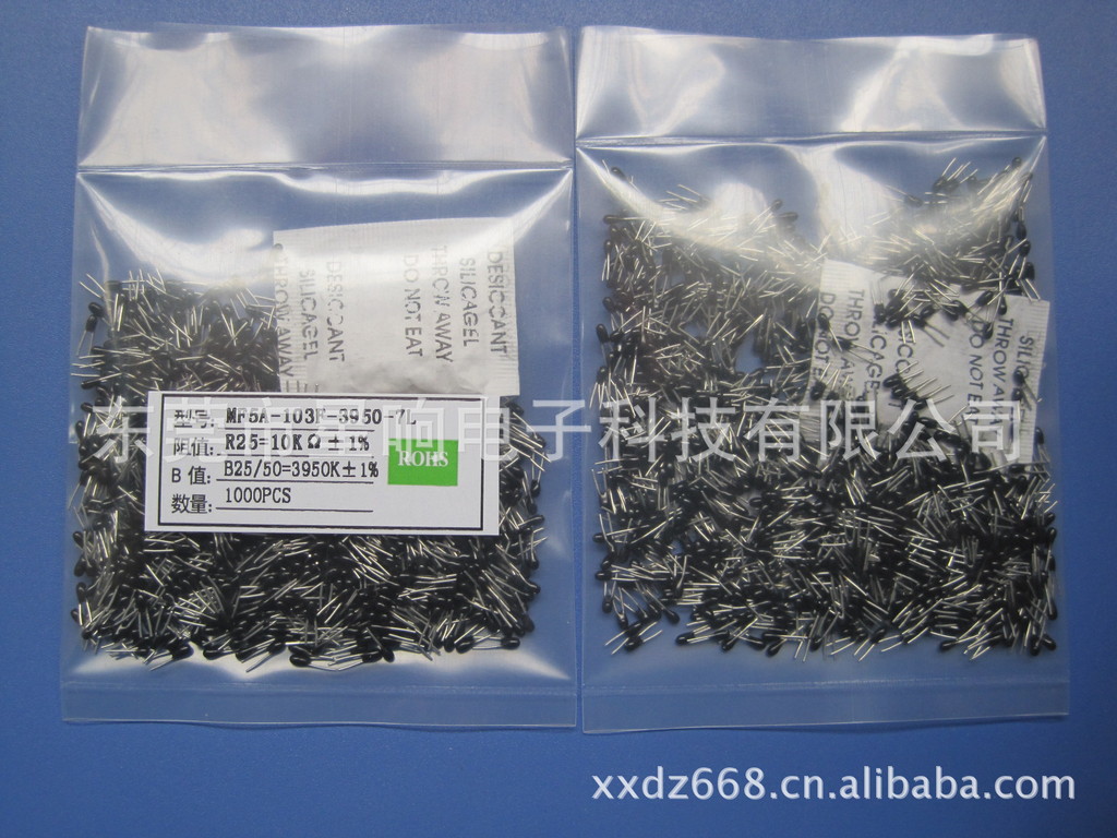 热敏电阻厂家 供应 插件环氧封装NTC热敏电阻（引脚长度7mm）