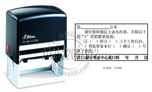 ������ӡ�� shiny printer S-830ӡ�� ��īӡ�²�������