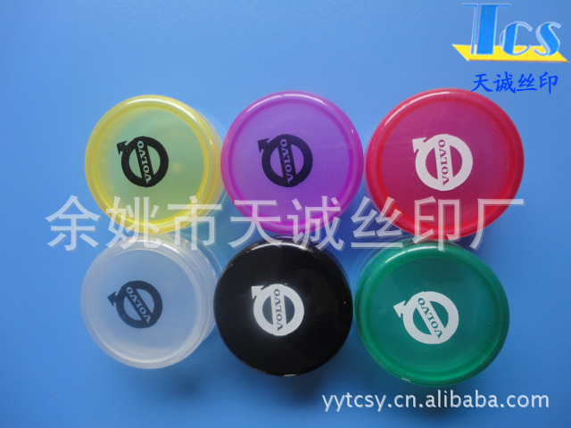 五金丝印 浙江丝印厂 丝印logo 塑料丝印移印