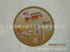 Supply stickers green environmental protection Label