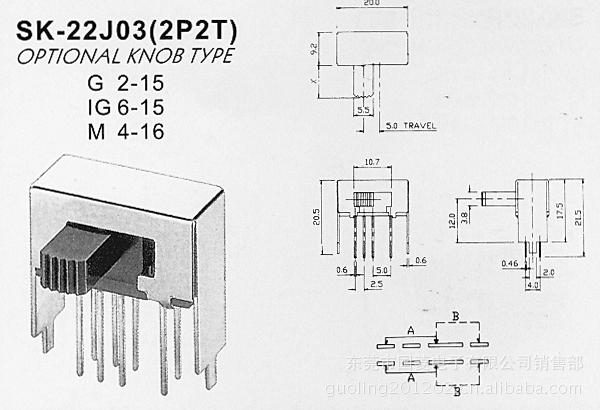 SK-22J03 拨动开关厂家 卧式8脚拨动开关