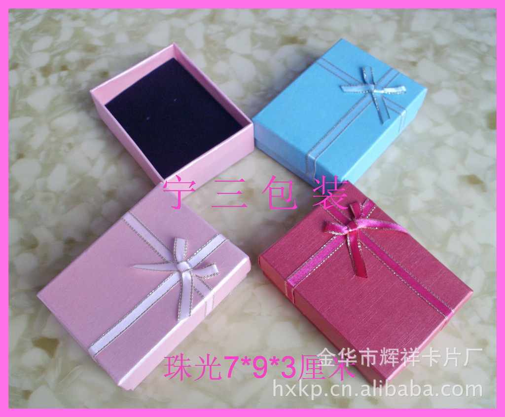 金丝带 饰品盒/首饰盒/包装盒/纸盒/戒指盒/套链盒7*9*3CM 黑海绵