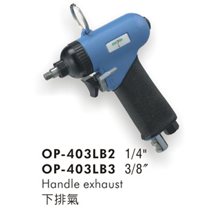 台湾宏斌ONPIN/OP-403LB 双锤式气动扳手