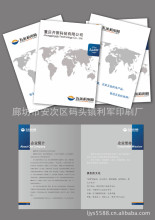 ����ӡˢ|���ӡˢ|�ȷ�ӡˢ|���Iӡˢ����.���.����.���.����