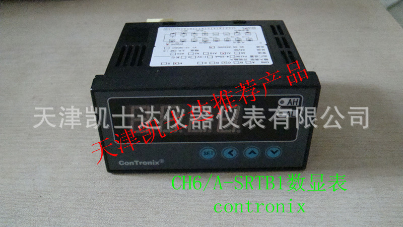 上海CH6数显表，浙江CH6数显控制仪厂家,天津CH6生产厂家现货供应
