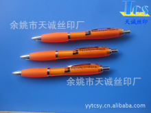 供应塑胶件丝印移印 丝印  移印  广告衫丝印