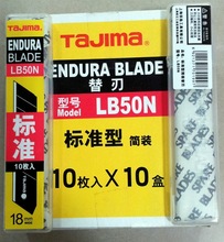 ��u tajima LB50Nܛ��7����������Ƭ