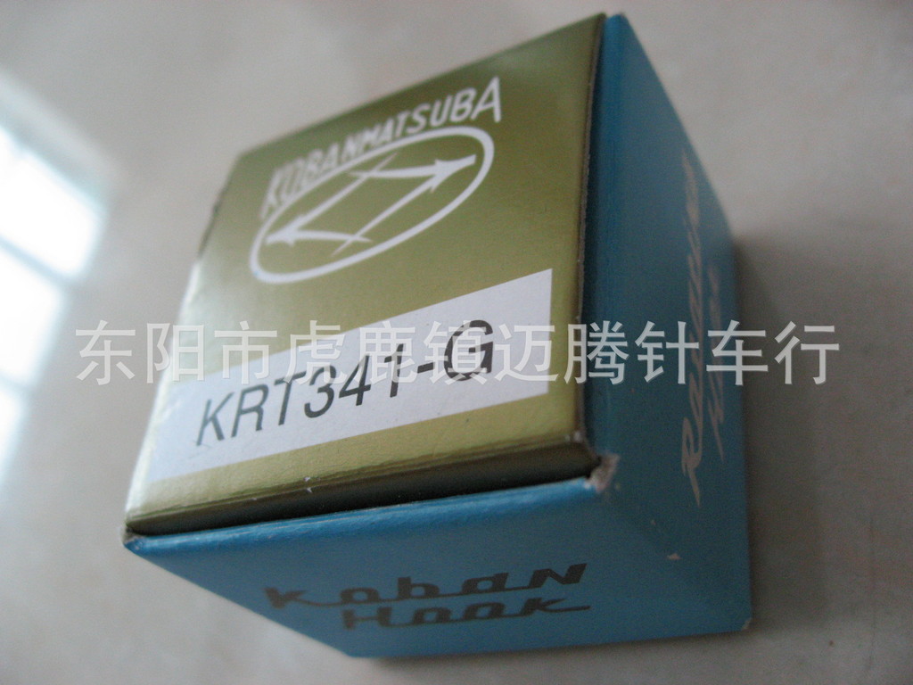 *KRT341-G佐文 HOOK 旋梭 高头车 梭头 大斧 工业缝纫机