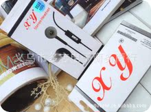 �ֻ��������� ��Ӧ����XYZ900 ���ص������ʽ���� ���ܶ�������