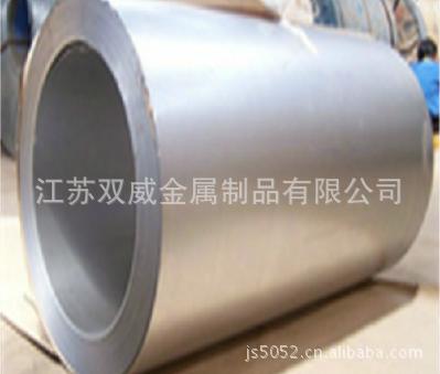 【双威金属】供应5052铝带 高品质5052拉伸铝带 规格全可分条