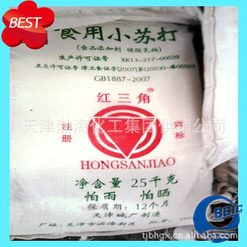 天津碱厂正宗“红三角”牌食用小苏打（碳酸氢钠）【厂家直发】
