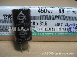 原压450V68UF电容厂家足压