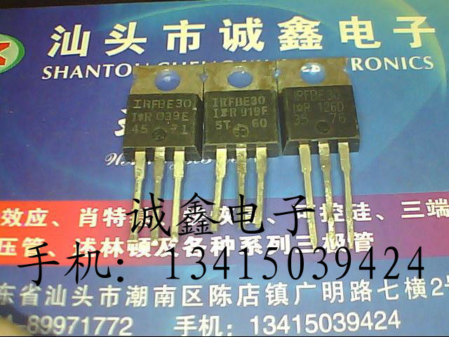 【诚鑫电子】IRFBE30 IRFBF30【质量保证 原装进口拆机】