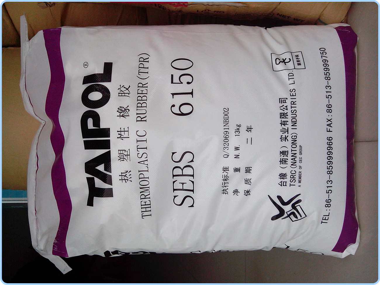 台湾台橡sebs 6151新型热塑性弹性体塑胶原料