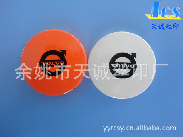 厂家承接各种塑料产品移印 丝印