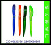 direct deal Advertising Pen Plastics advertisement Promotion ball pen BallpointPen customized Welcome to order