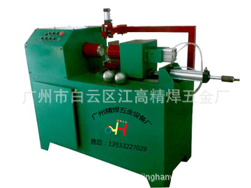 圆球焊接机 不锈钢圆球焊接机 自动圆球焊接