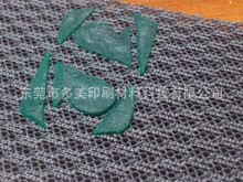 �S�ҹ���SND��ˮ�������w���{ Ь�Č��ú��zӡ��ī����ӡ��