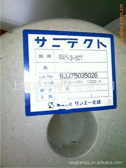 现货优惠供应原装大卷三樱PAC-3-60保护膜 6丝耐高温静电膜