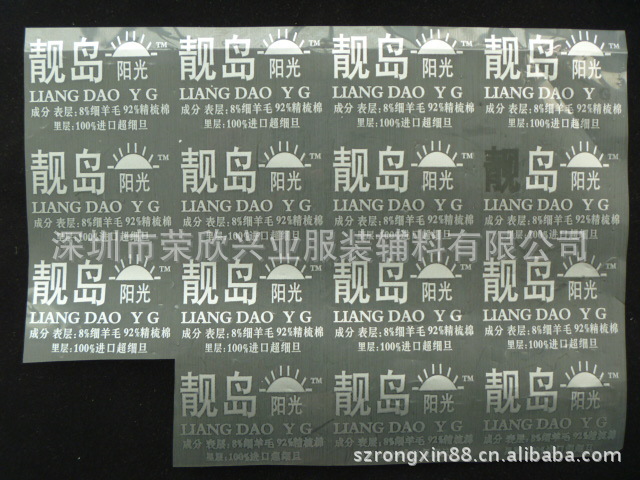 深圳烫图烫画 亮银烫画 哑光银粉烫画 银色反光烫图烫画 厂家定做