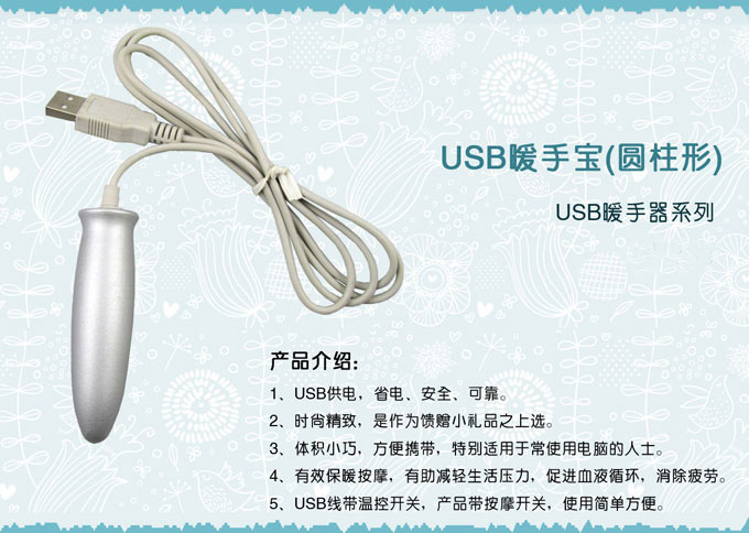 (2개) 원통형 USB 손 따뜻한 손 따뜻한 마사지 스틱 이중 목적 히터