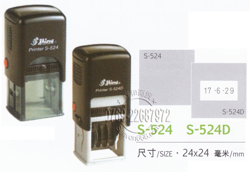 ̨��Shiny������S-524D�ɵ����ڷ�תӡ��24*24mm��īӡ�²�������