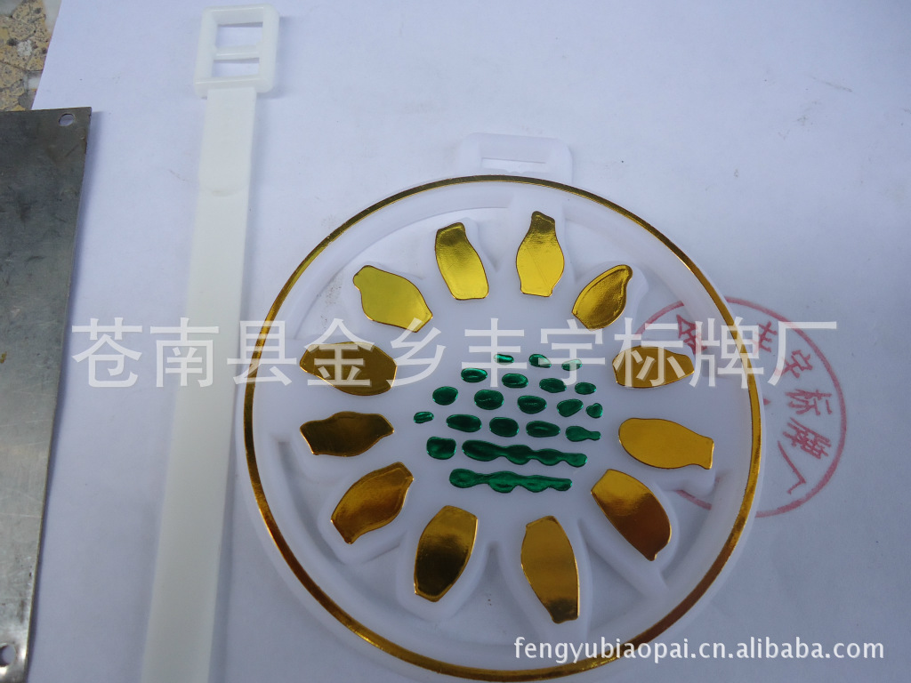 专业供应多规格ABS标牌 塑料标牌 高品质烫印标牌