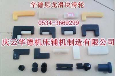 Enclosure accessories-Hoods Buffer block Protective cover rubber strip Protective cover pulley Cover strip