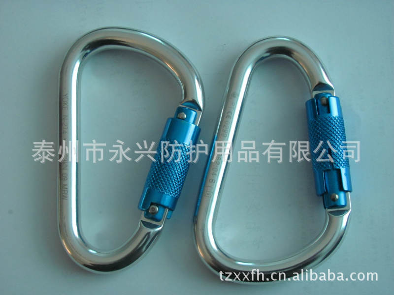 供应安全钩 登山钩 航空铝安全钩连接环 自动锁安全钩