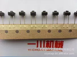 电子产品制造;其他电子制造;剪脚机