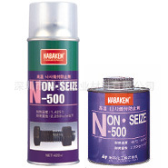 韩国NABAKEM南邦N-500高温抗咬剂（螺丝）