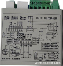 阀门电动装置控制模块PK-3D-J