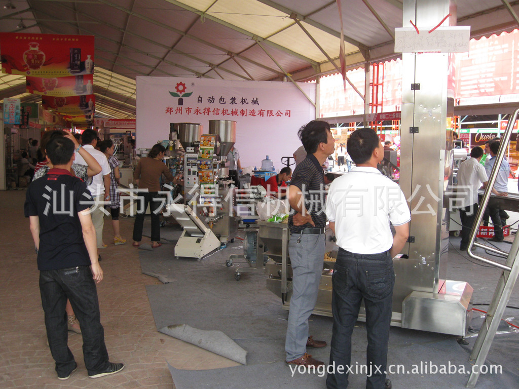 包装机械_立式多功能粉剂自动白扣包装机械