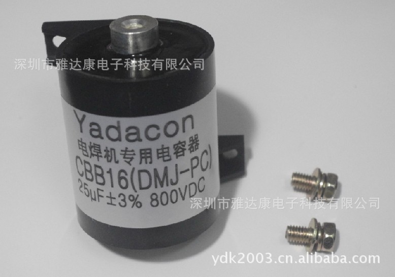 CBB16(15) 800vDC 20uF薄膜电容 50*60mm 电焊机电容 峰值吸收