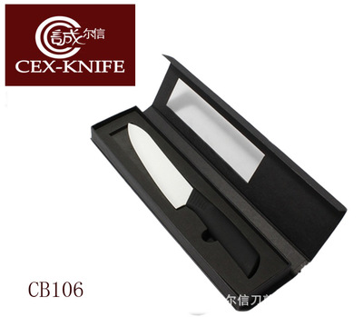 阳江工厂供应陶瓷刀批发定制|ms