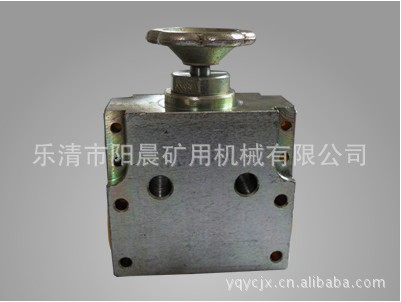 提供矿用元件    截止阀