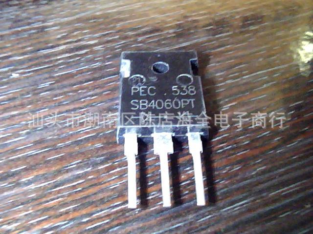 低价供应拆机三极管SB4060PT