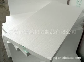 其他泡沫塑料;EPE珍珠棉;泡沫粒