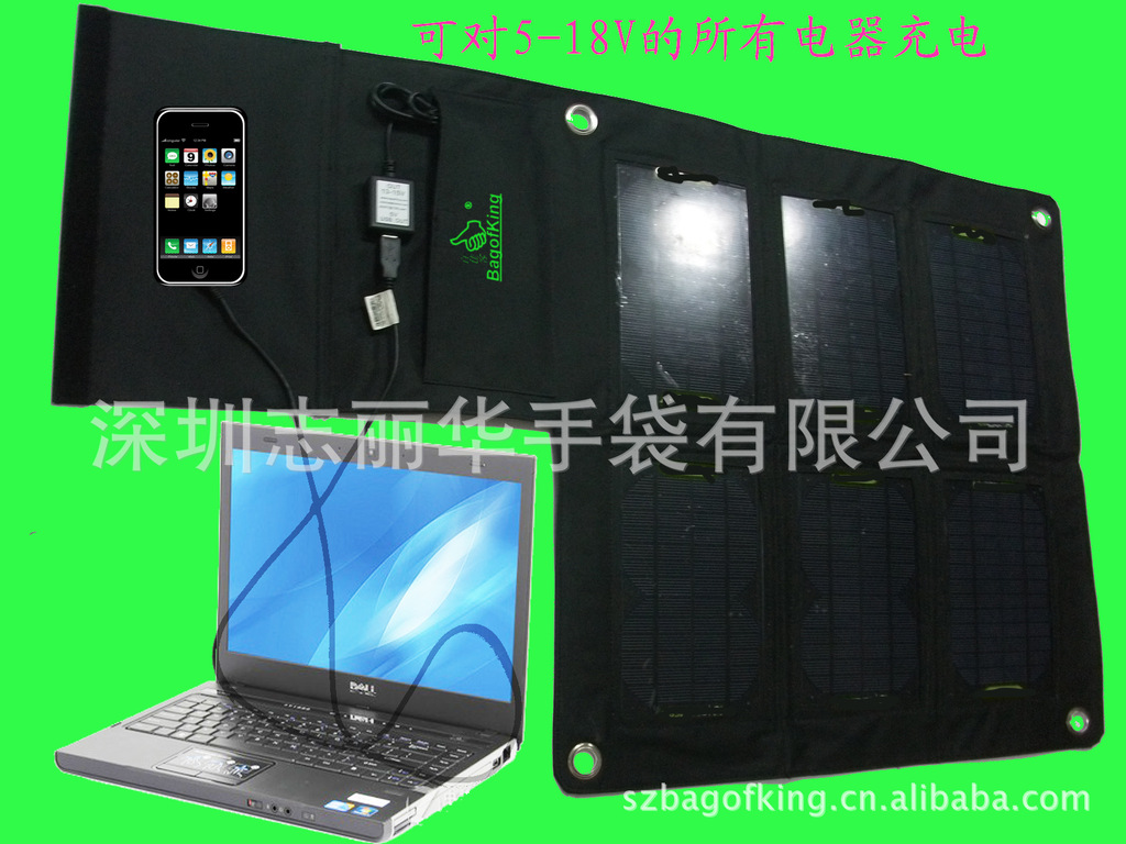 产户外 太阳能充电包 6块板折叠21W太阳能应急充电器便携工具包