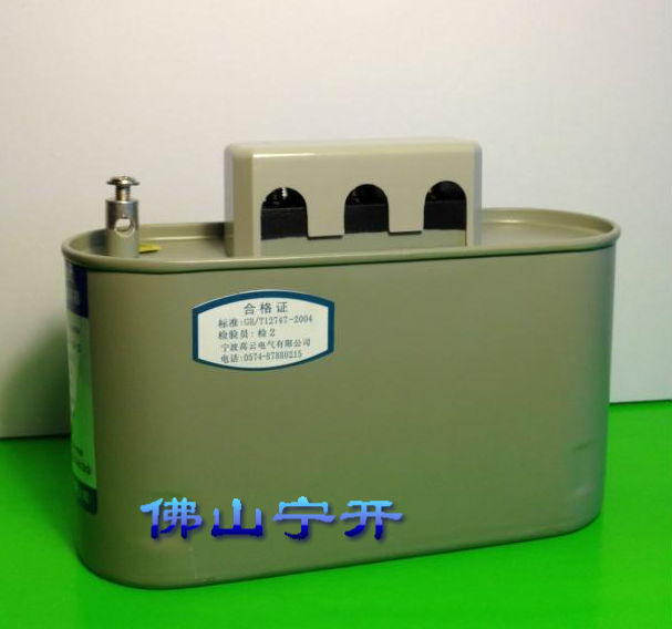 高云电力电容器BKMJ0.44-5-3 原装正品 假一赔十  广东省总代理