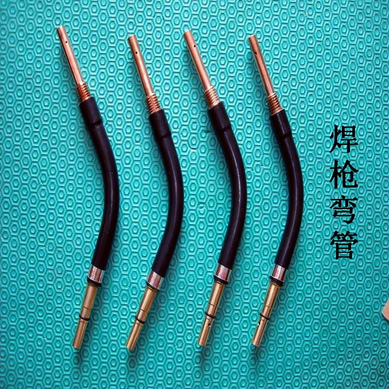 厂家批量供应枪管 co2气体保护焊枪枪管 350A气保焊枪弯管