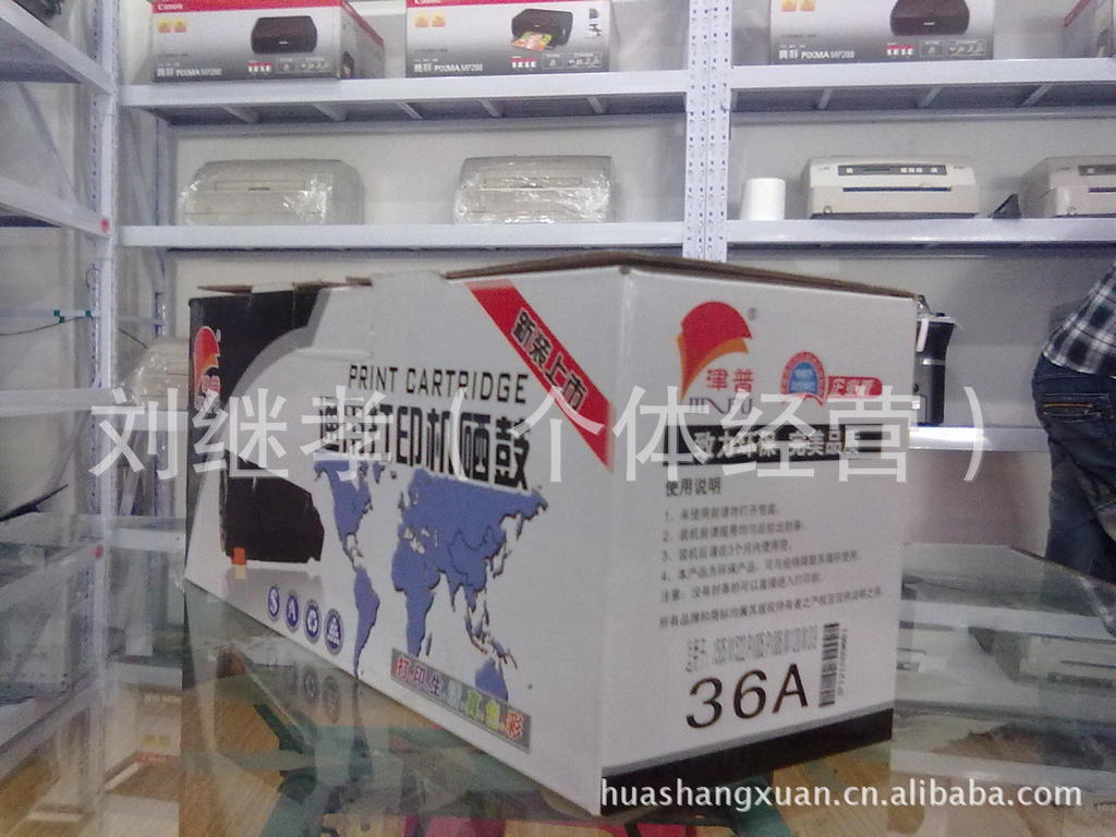 88a Toner cartridge Compact printer laser