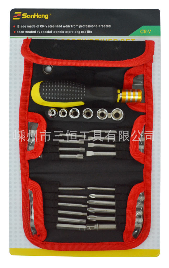 供应多用 多功能 快速夹螺丝刀 螺丝批 27件套批头套筒布包套装