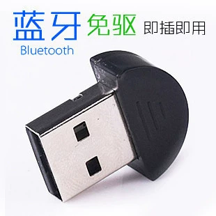 Адаптер Bluetooth Forget-me-not Компьютерный мини-USB Bluetooth V2.0 без драйверов поддерживает WIN 7.