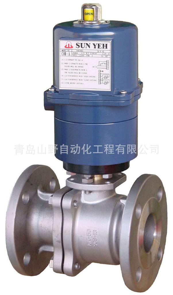 山野控制阀电动切断阀/电动开关阀/|电动法兰球阀