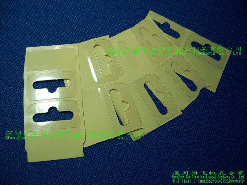 通用恒供应手机保护膜通用PET膜PVC粘钩飞机孔