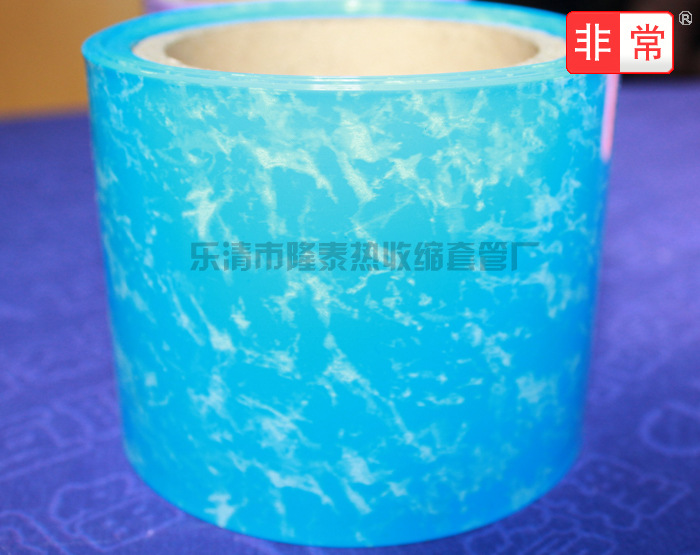 蓝色仿大理石pvc热收套缩