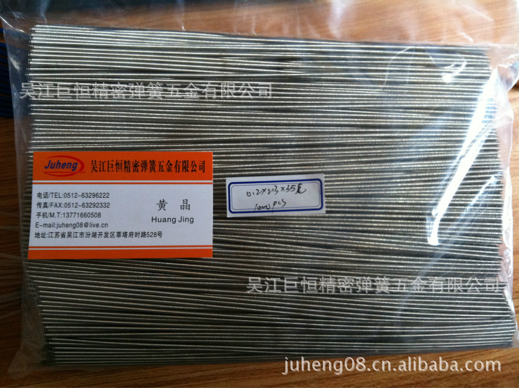 大提花回综弹簧 纺织回综弹簧 喷水织机纺织弹簧